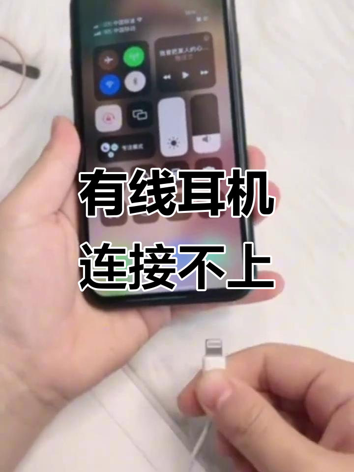 手机耳机插上了还是外放