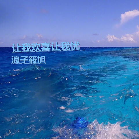 情深深雨蒙蒙完整歌词