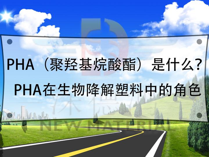 化学中什么是羟基?还有什么基呢?什么意思