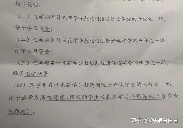 重修和补考的区别是什么