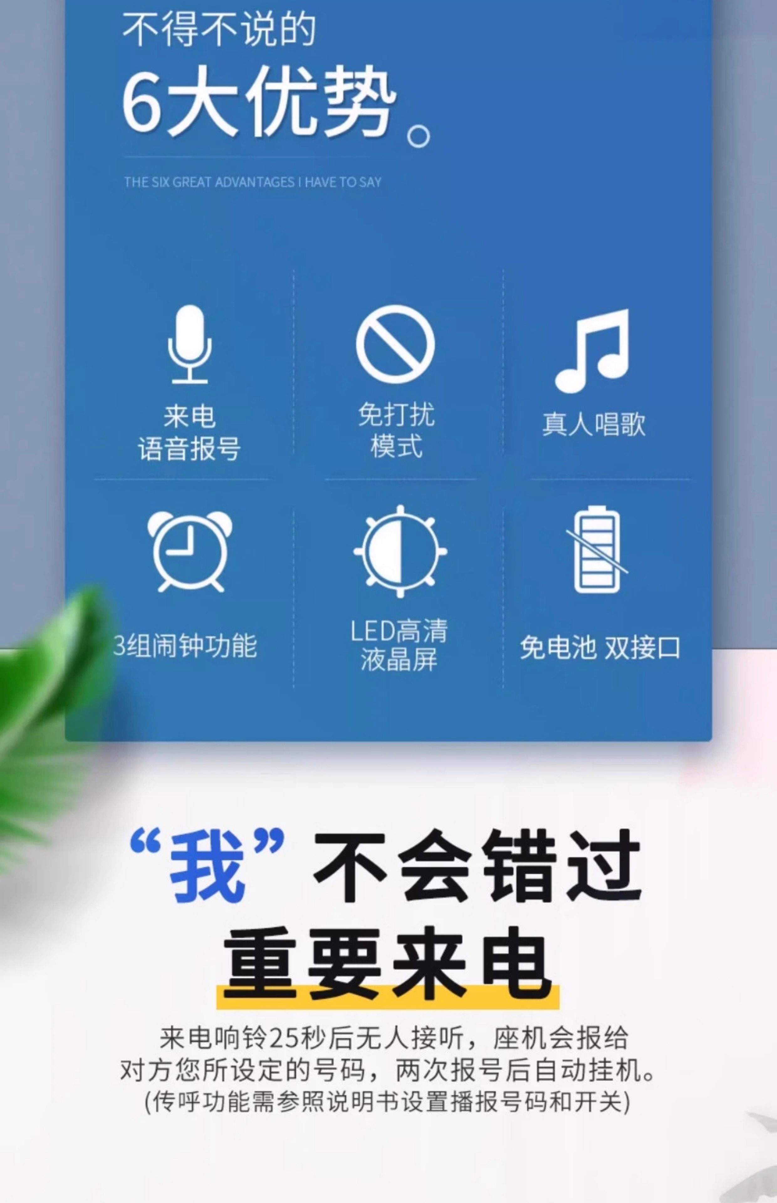 05开头的电话是什么电话