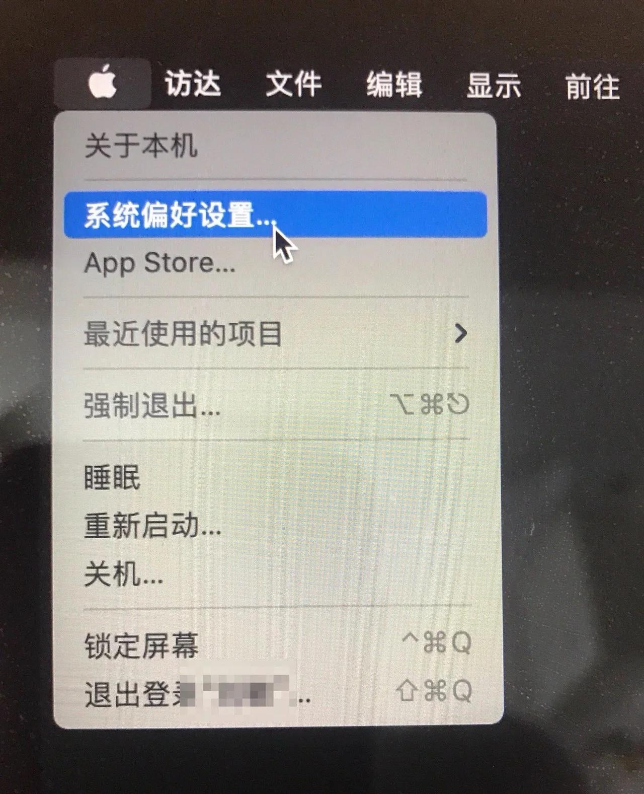 笔记本触摸板失灵了怎么办