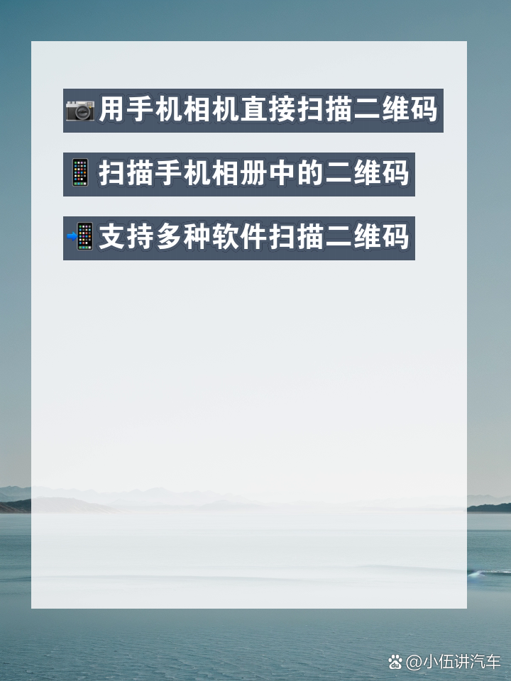 QQ里面扫二维码怎么扫