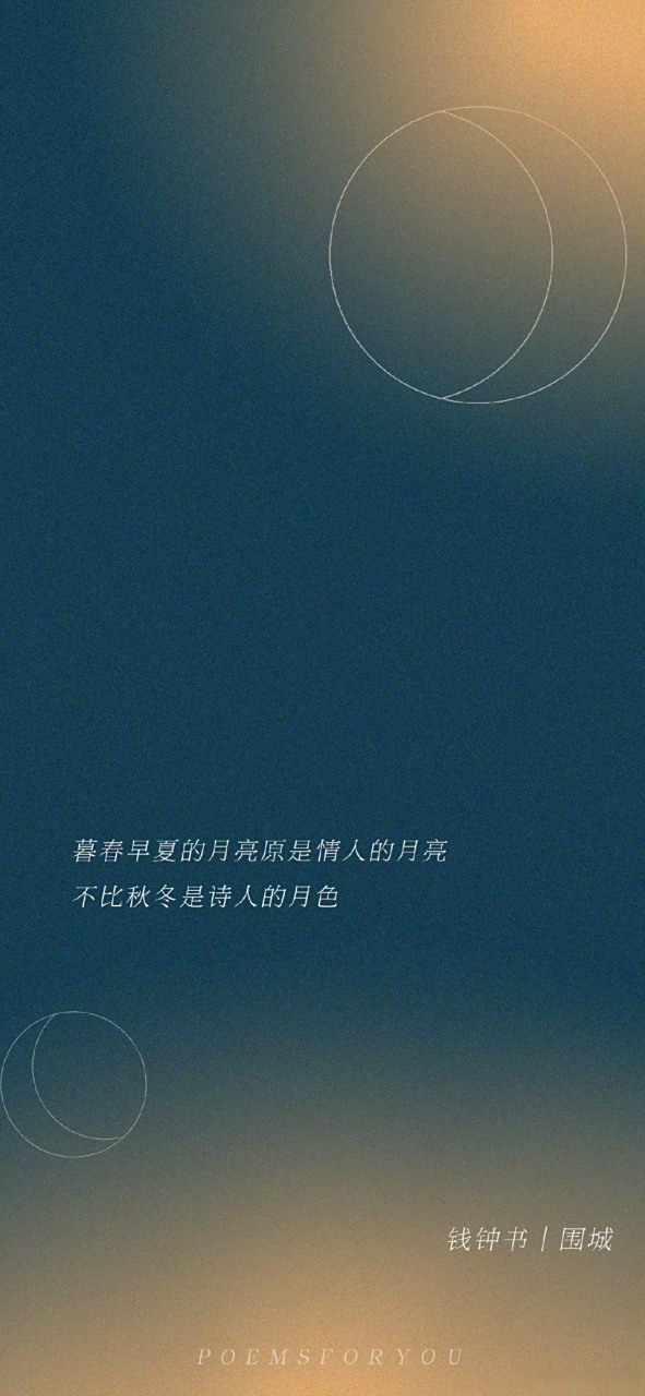 今晚月色真美下一句介绍