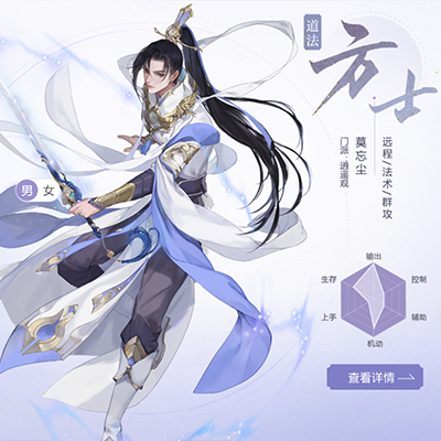 倩女幽魂手游偃师技能如何搭配