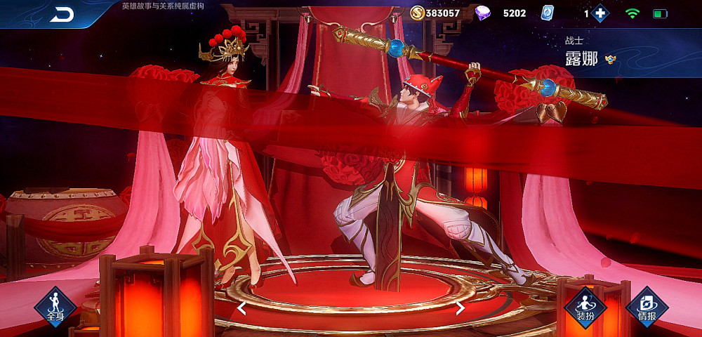 一生所爱什么时候返场2023