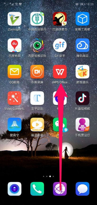 在手机上如何做ppt