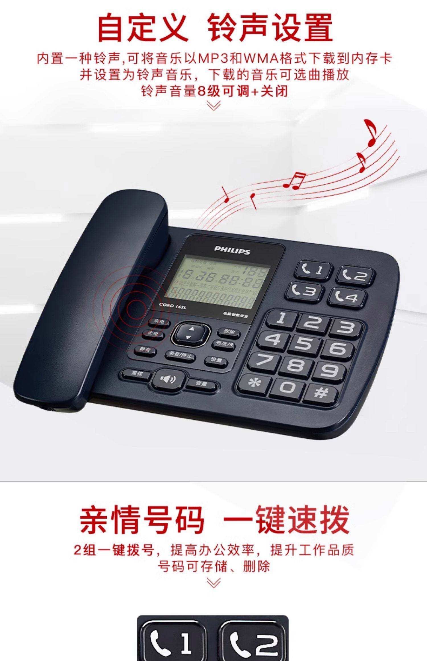 162开头的是什么电话