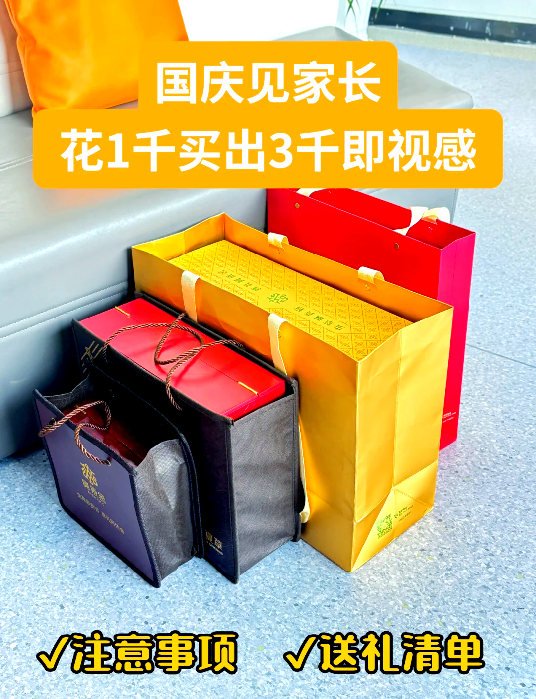 第一次见女方家长带什么礼物好