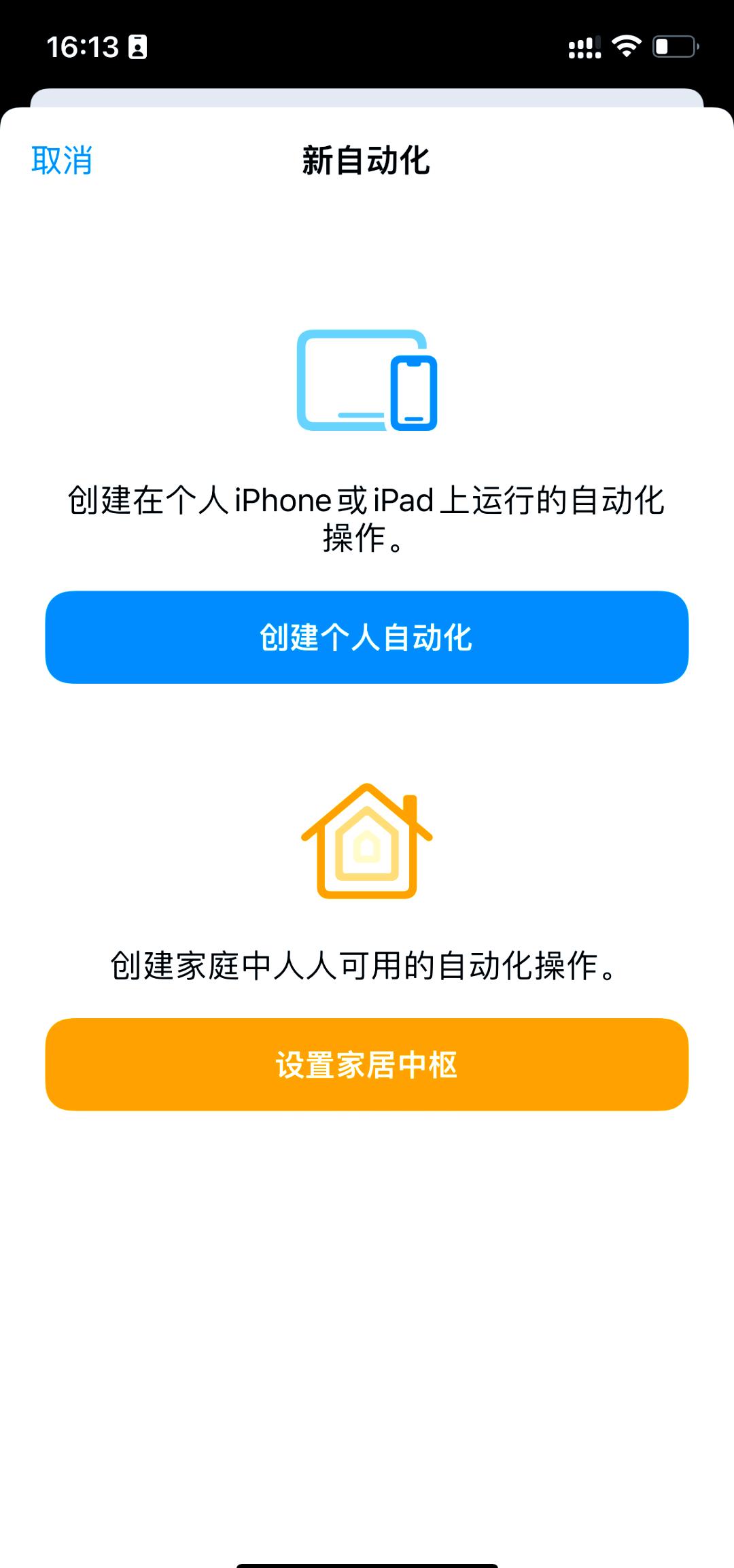 苹果7支持nfc功能吗