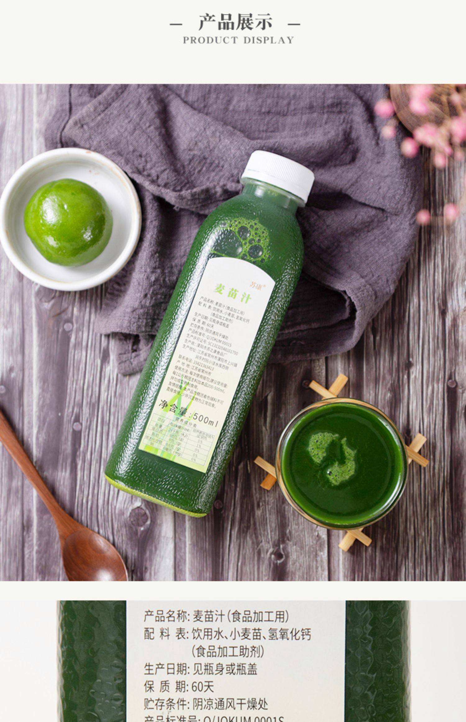 大麦青汁什么时候和喝最好