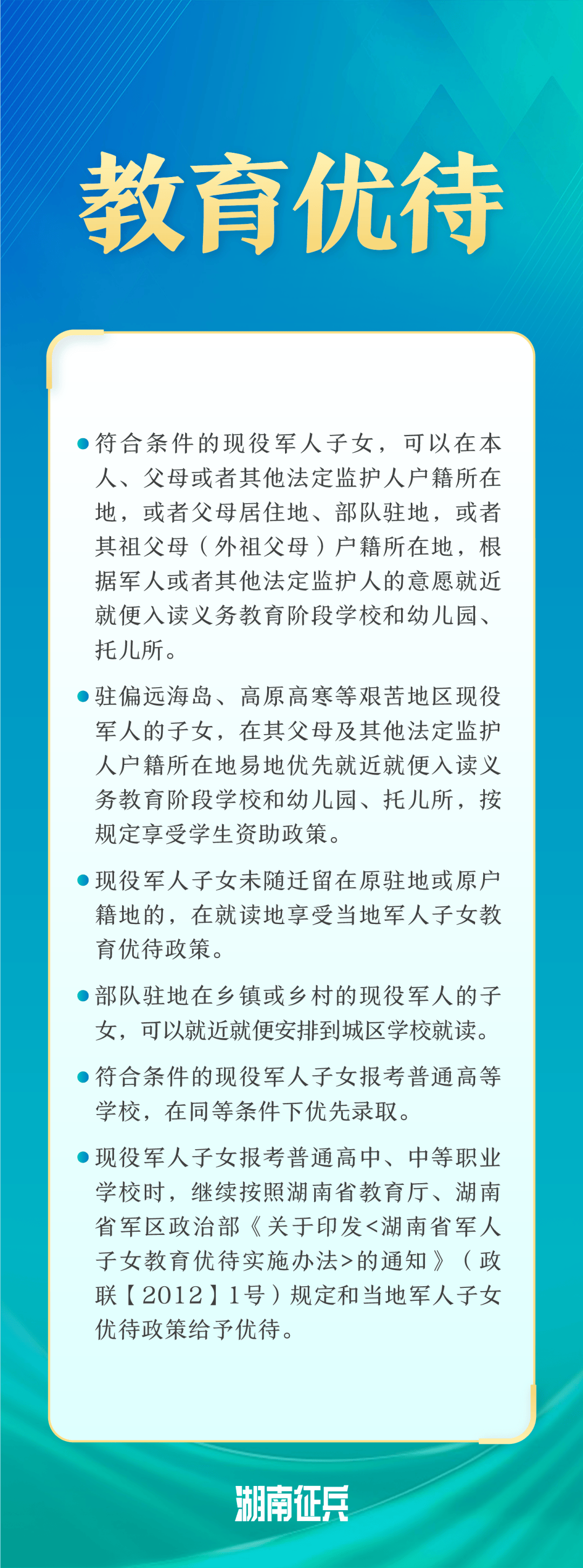 军属父母保障卡的保障范围
