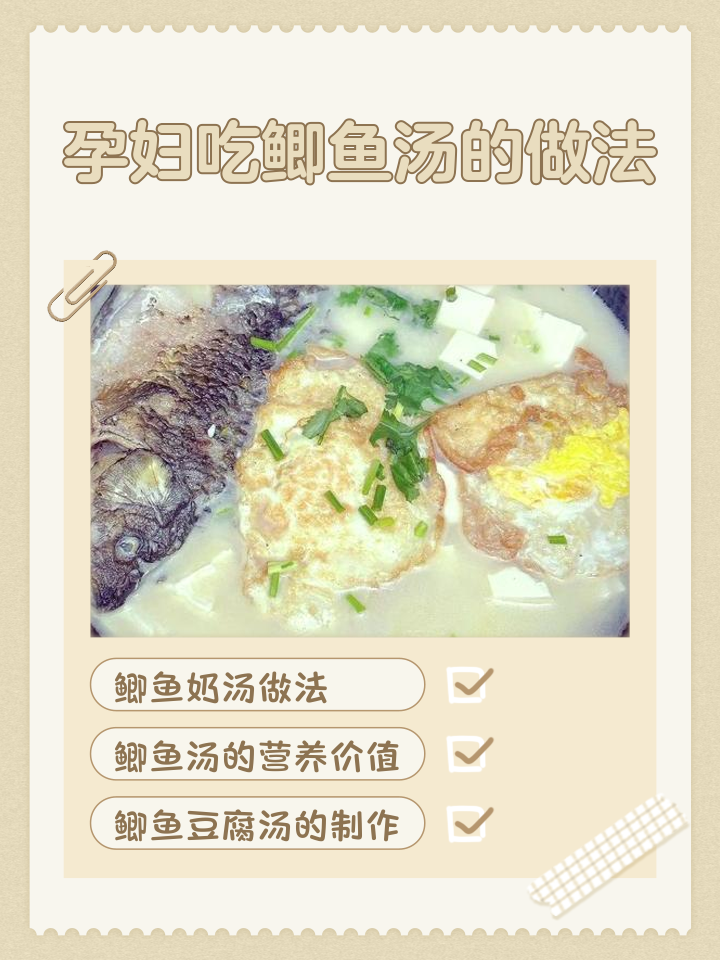 怎么煮鱼汤才会是乳白色