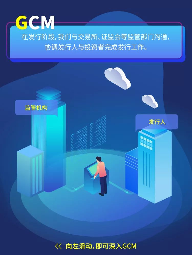 摩根士丹利华鑫证券,真的那么大吗?