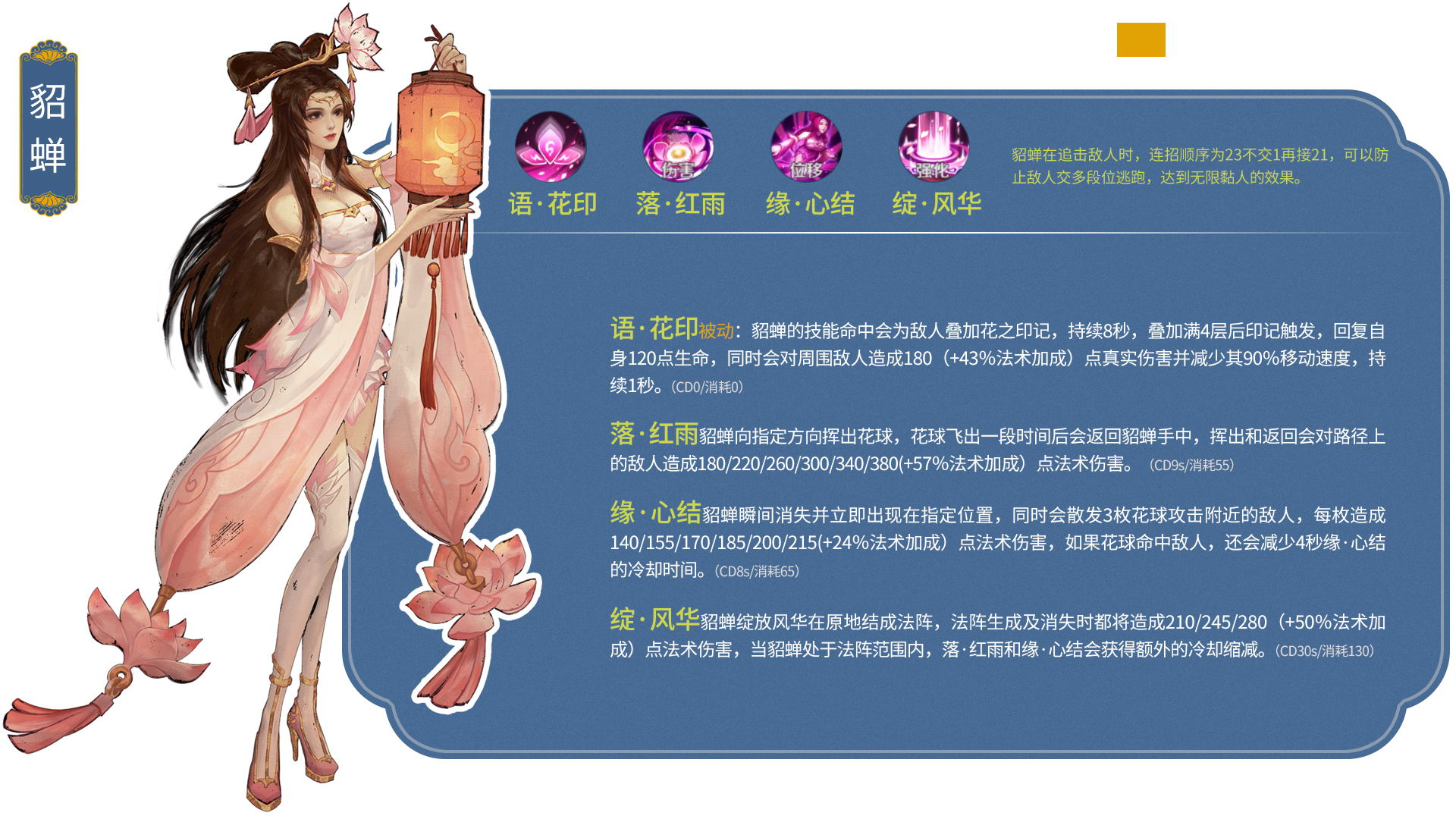 王者荣耀名字上带花纹怎么弄