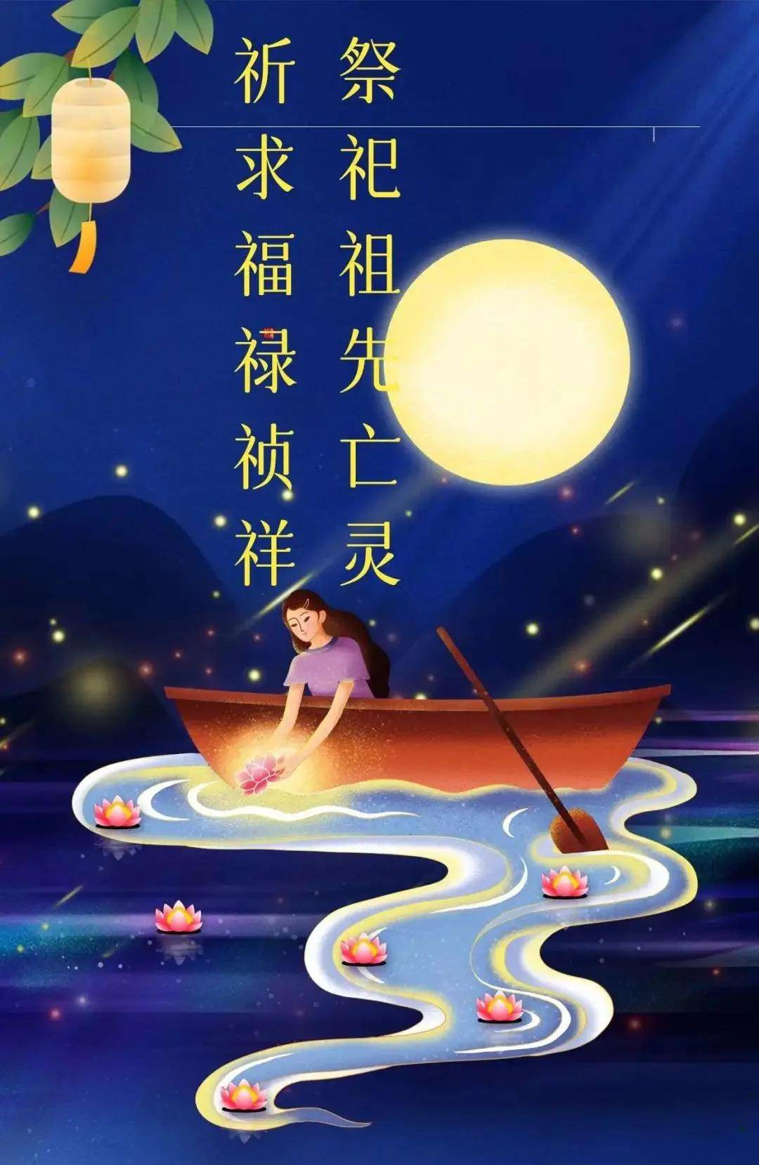 上元节中元节下元节