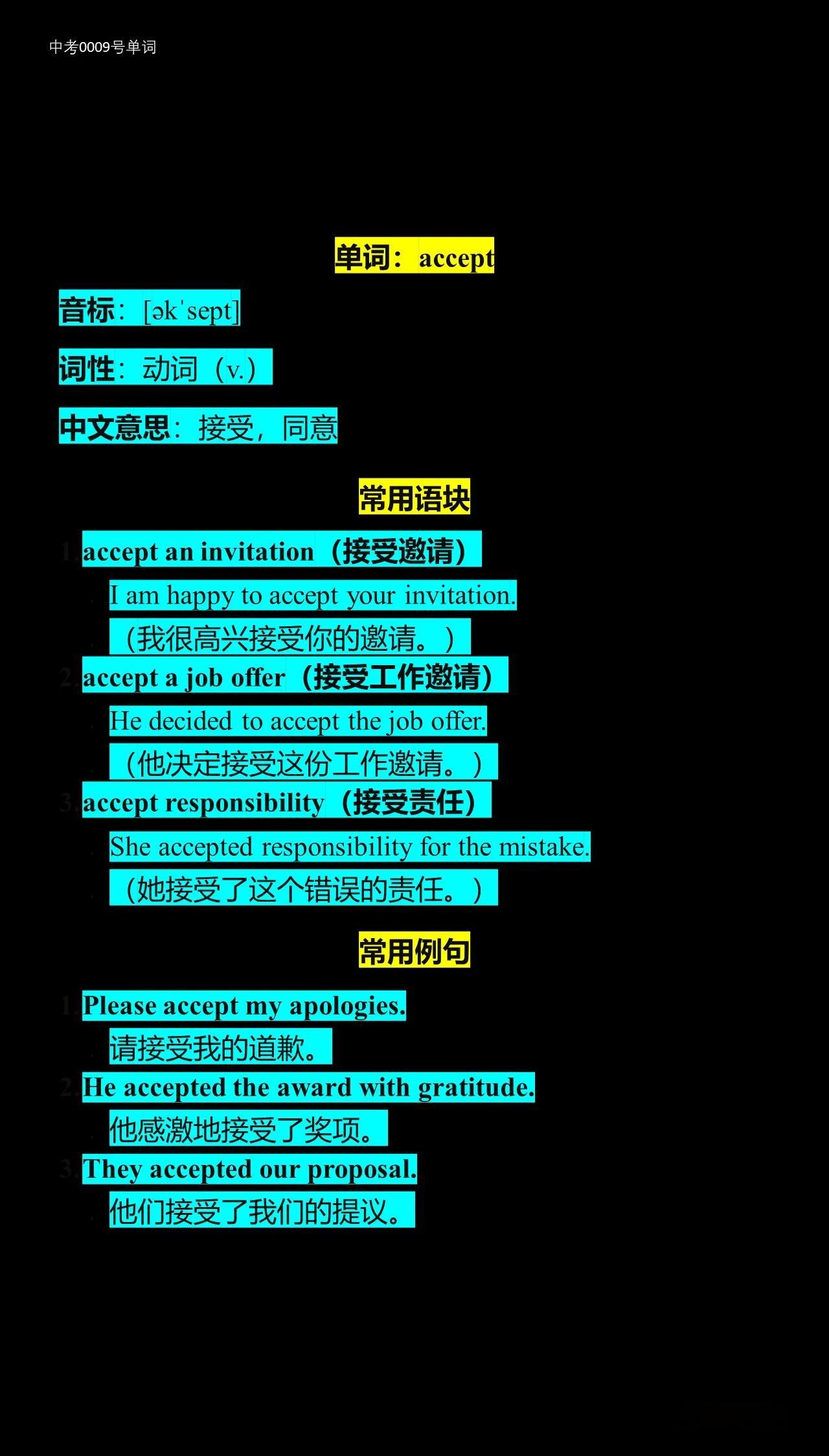 失望的英语disappoint释义