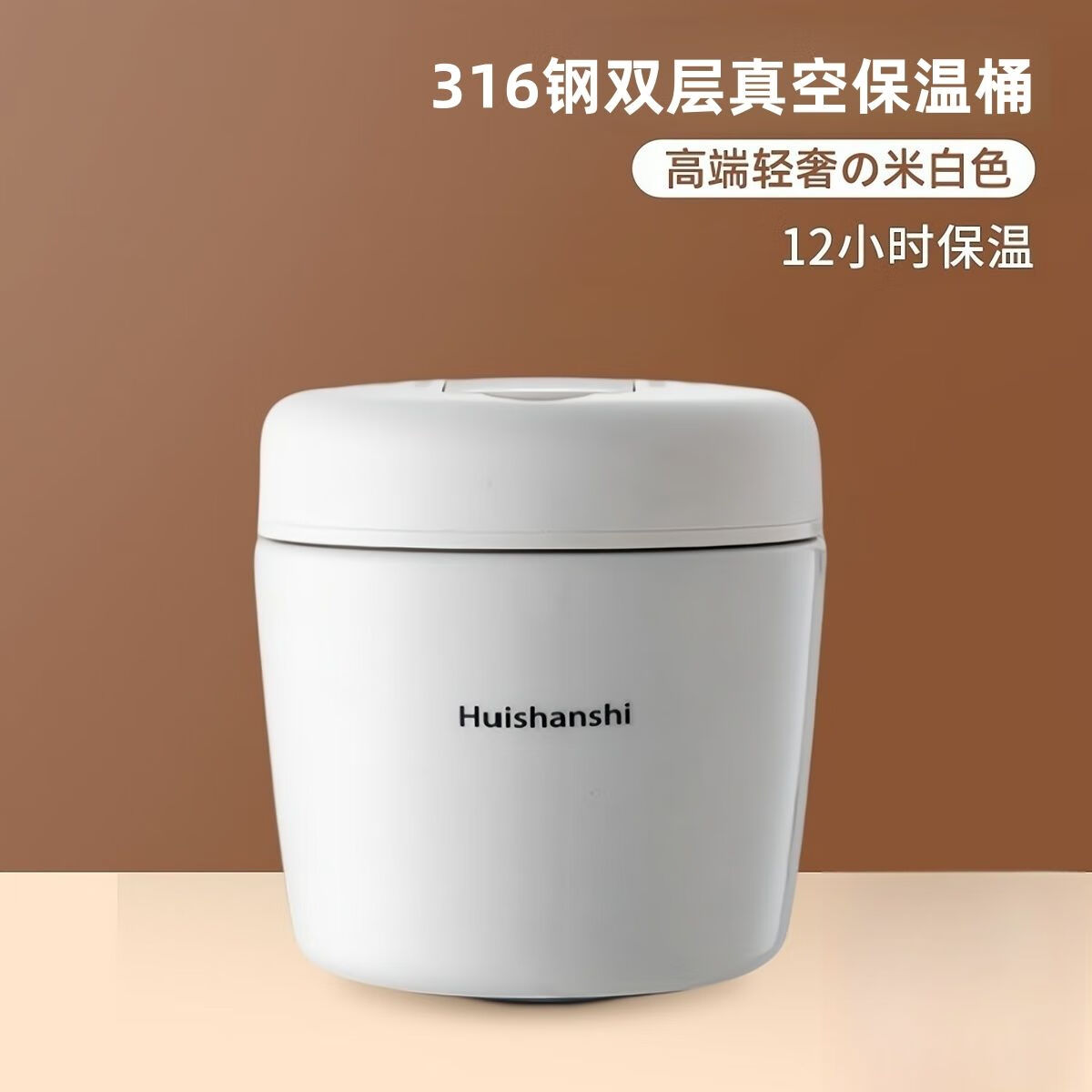 夏天保温饭盒带饭会馊吗