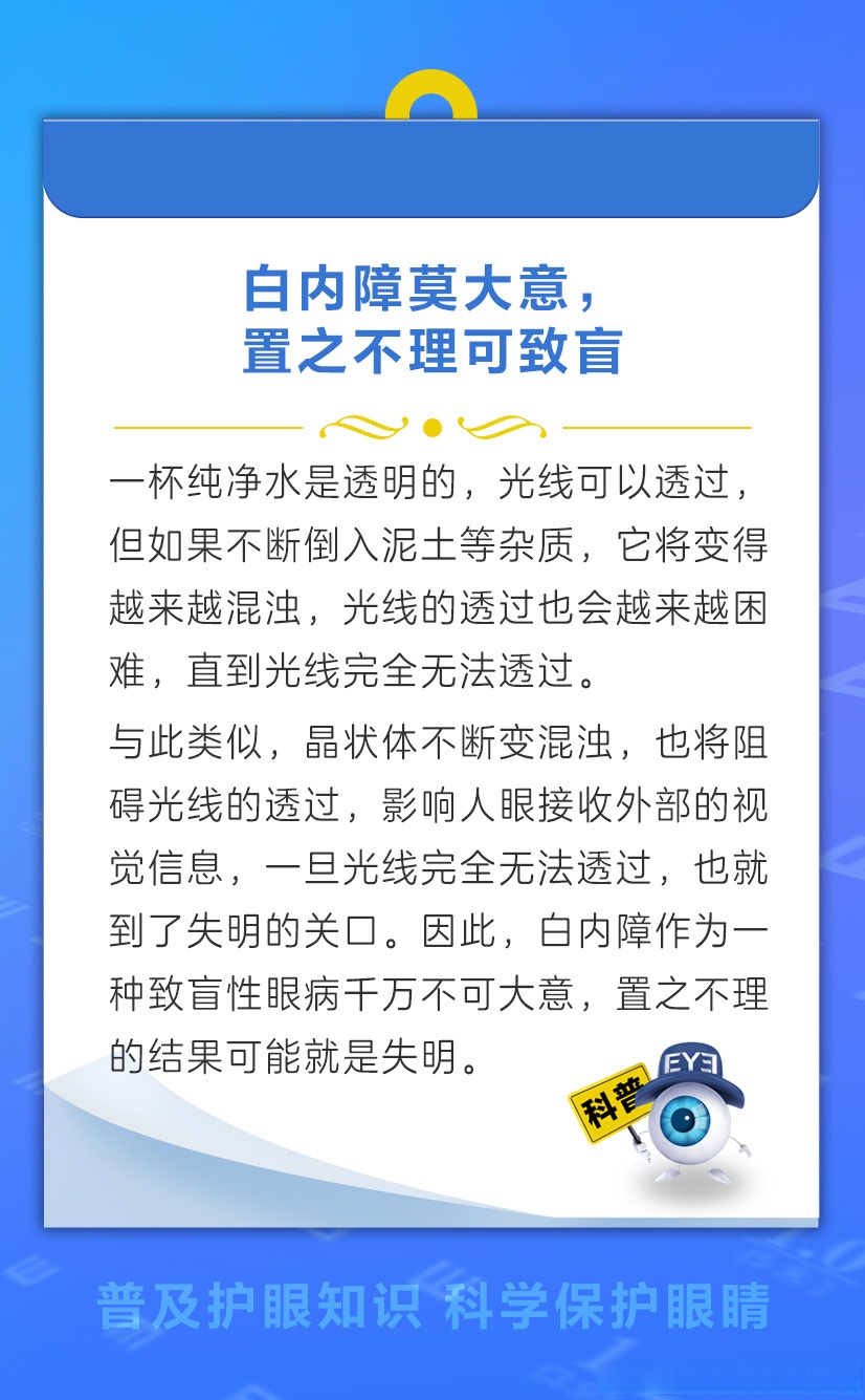 关于置之不理的置字的意思