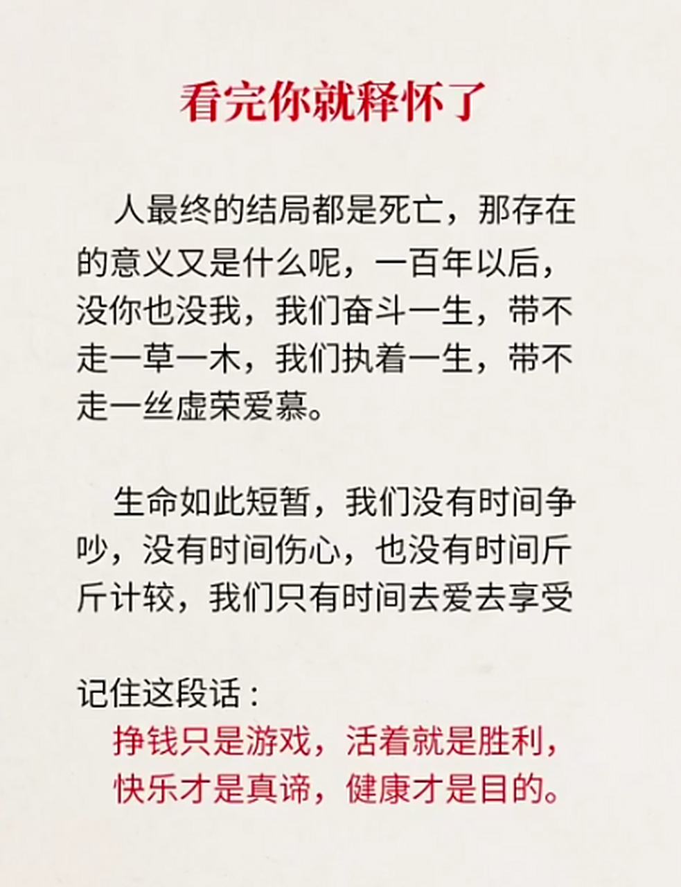 宣布的近义词都是什么