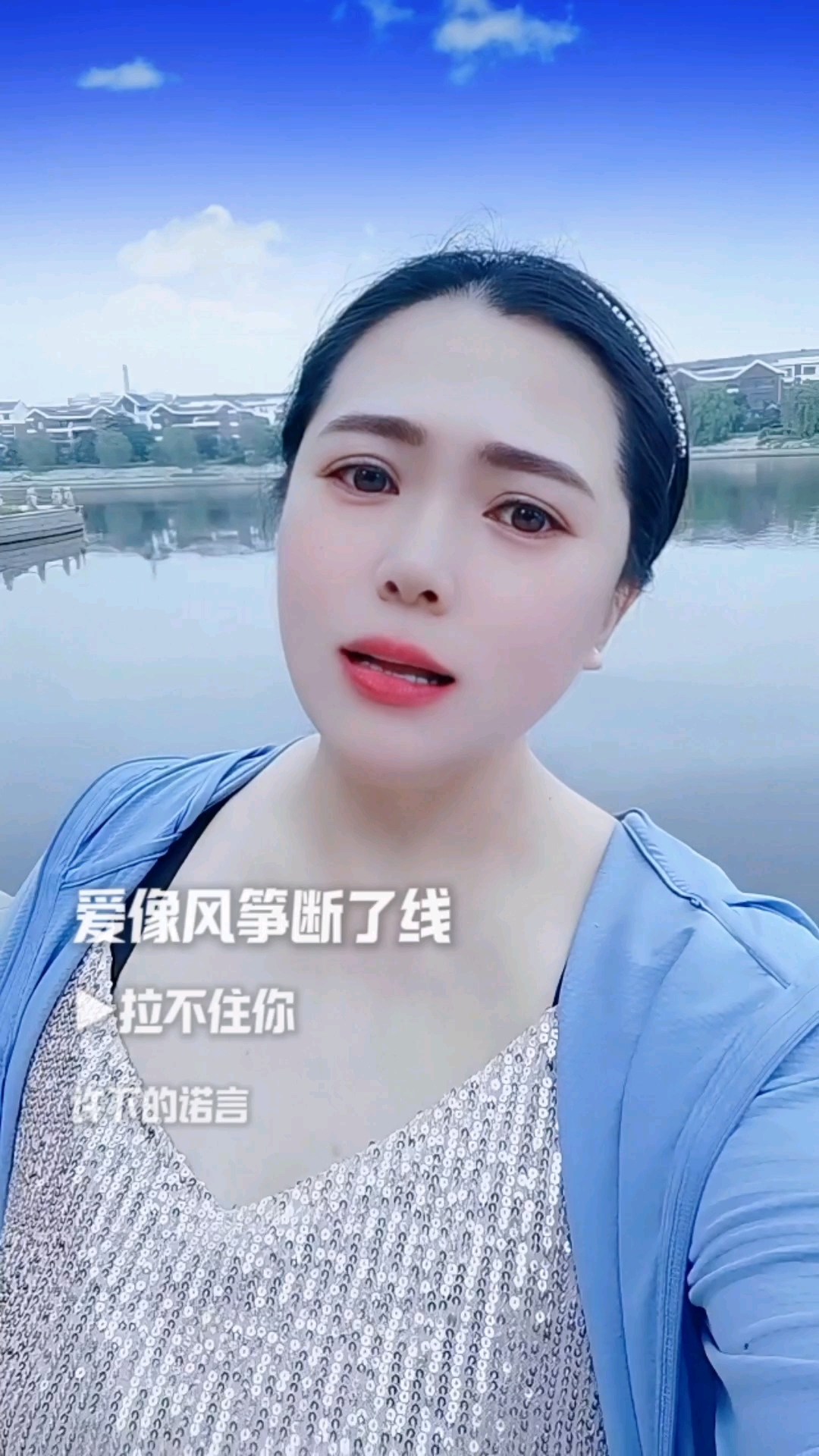 爱像风筝断了线是哪首歌