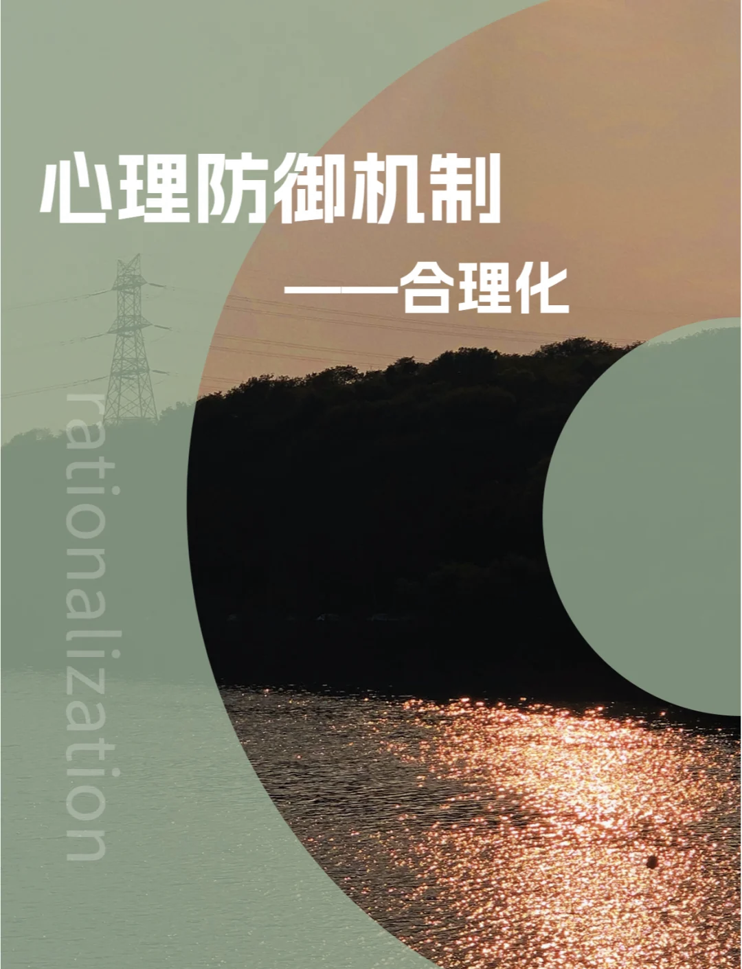 减少冲突的策略有哪些