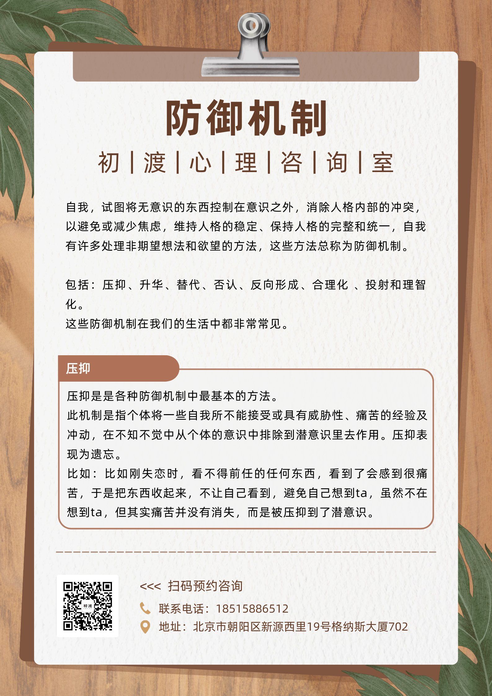 减少冲突的策略有哪些