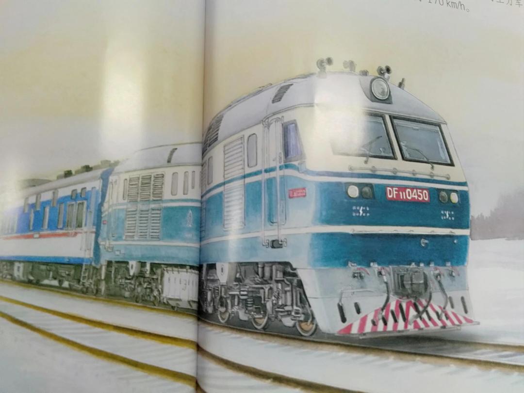 东风11型内燃机车的发展历史