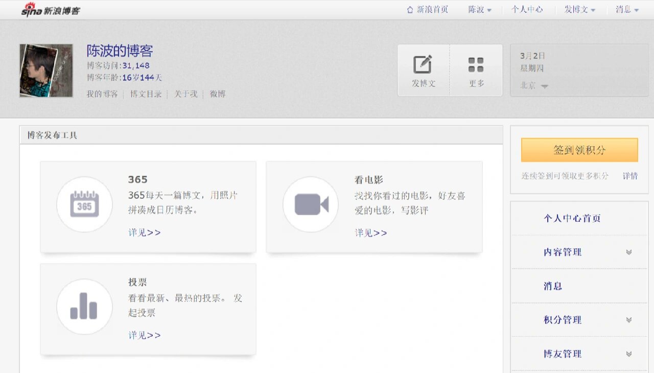 picacg注册不上怎么办