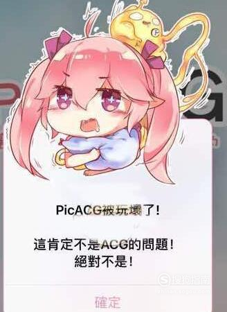 picacg注册不上怎么办