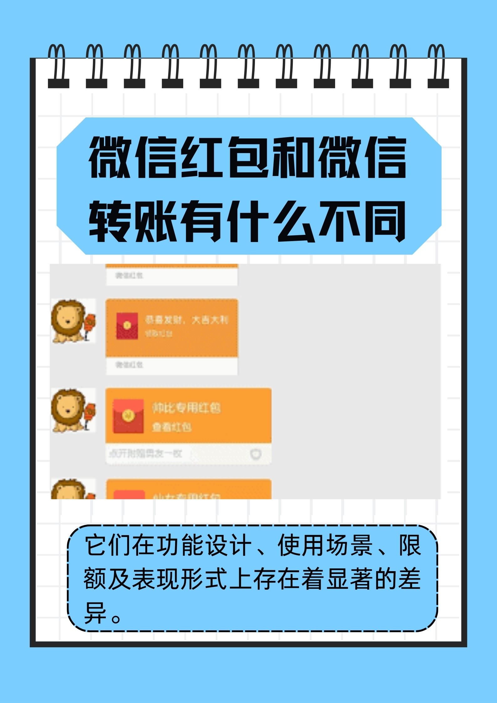 微信怎么发口令红包微信如何发口令红包
