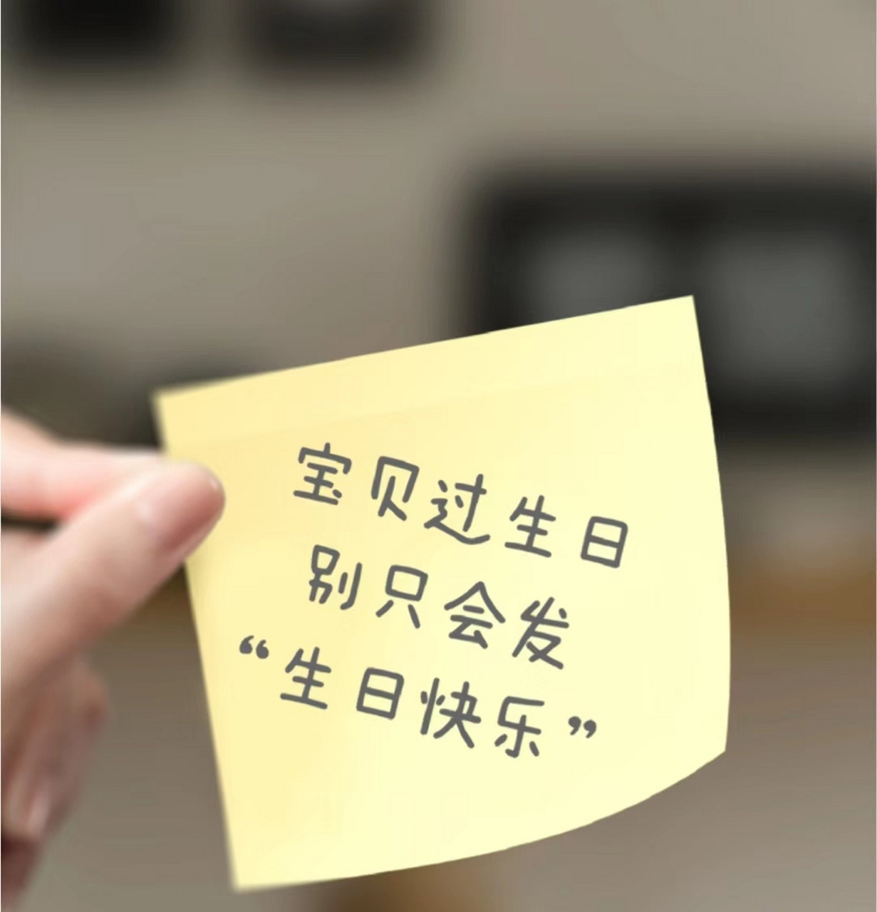 关于孩子生日低调发朋友圈的话