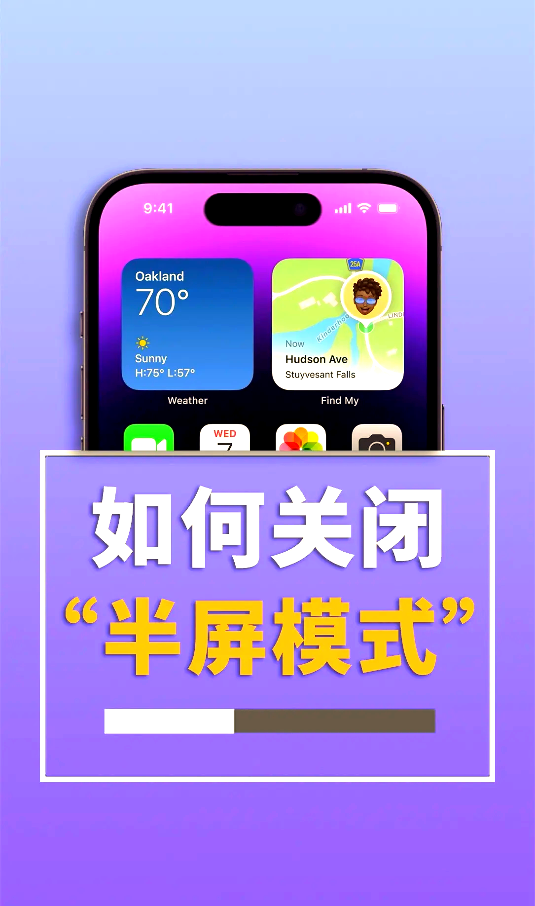 怎么取消手机遮挡摄像头就黑屏移动端