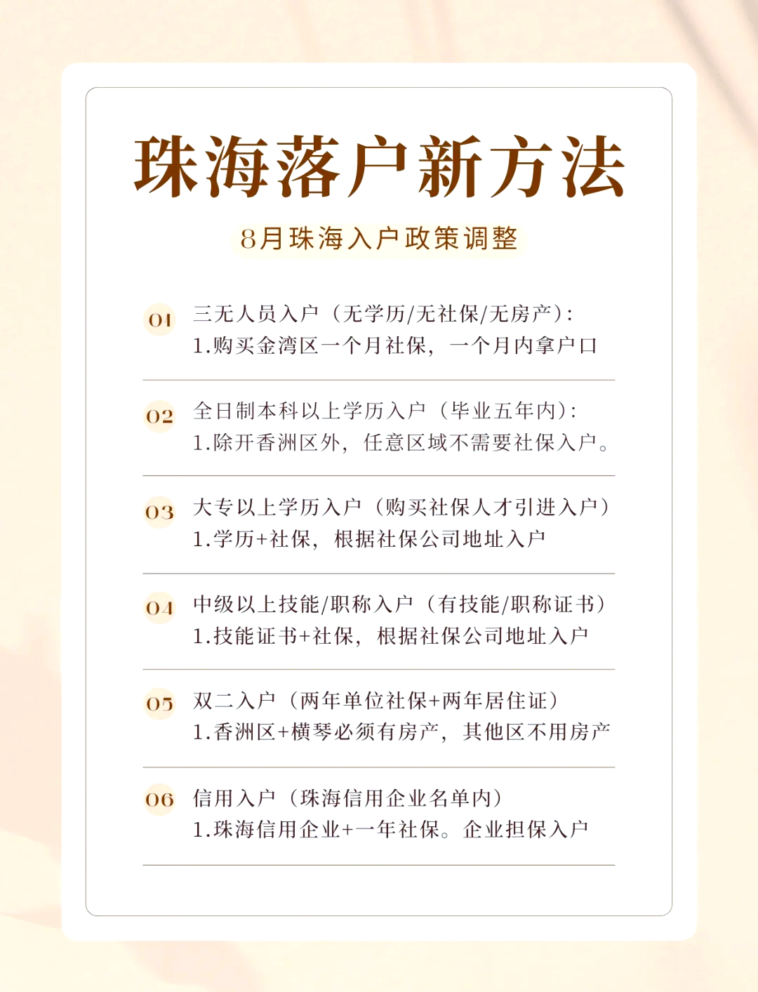 买房有哪些手续?一招教你轻松搞定!