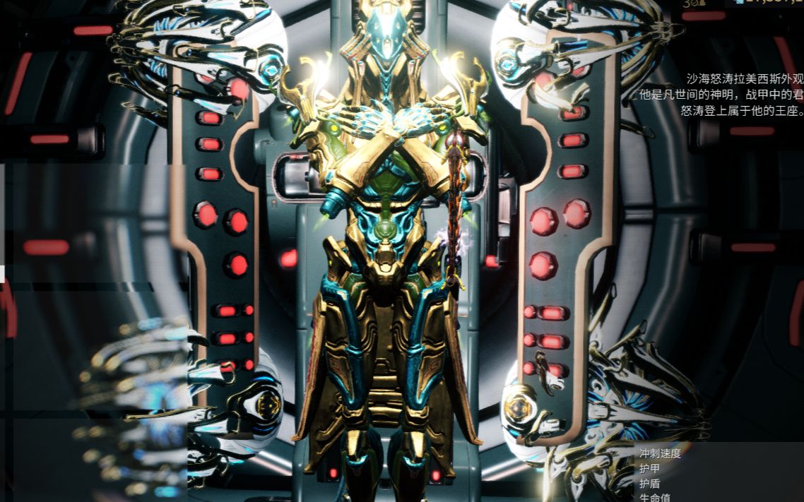 星际战甲沙海怒涛任务教程