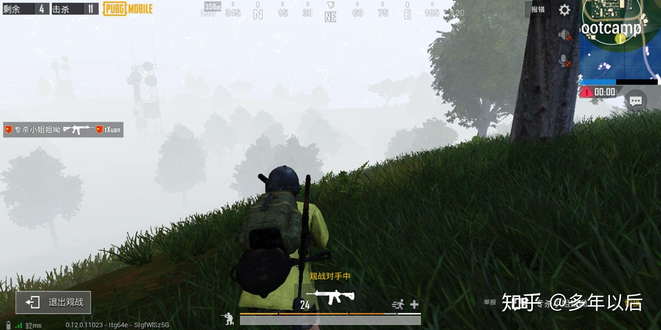 刺激战场国际服为什么显示服务器维护中