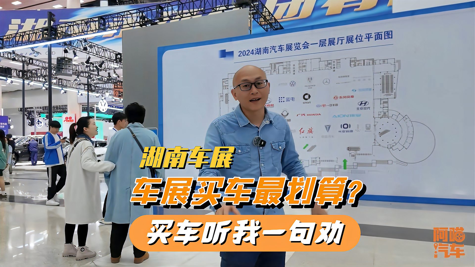 车展买车会比4s店要便宜吗