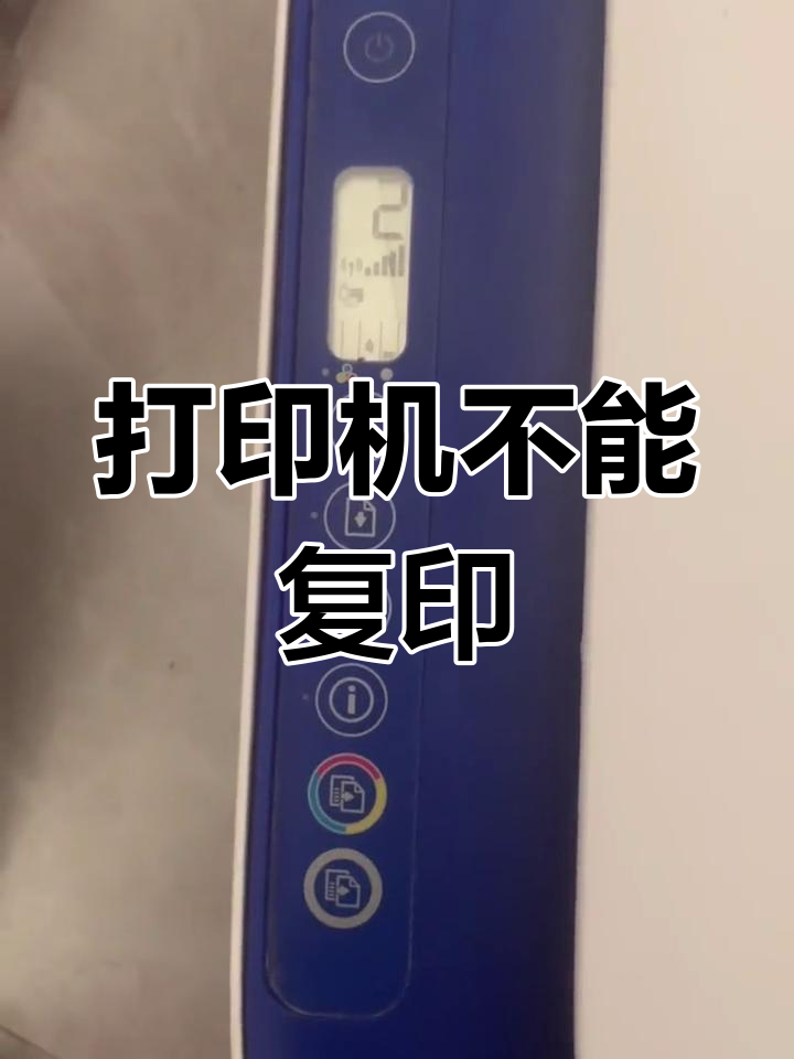 电脑找不到共享打印机