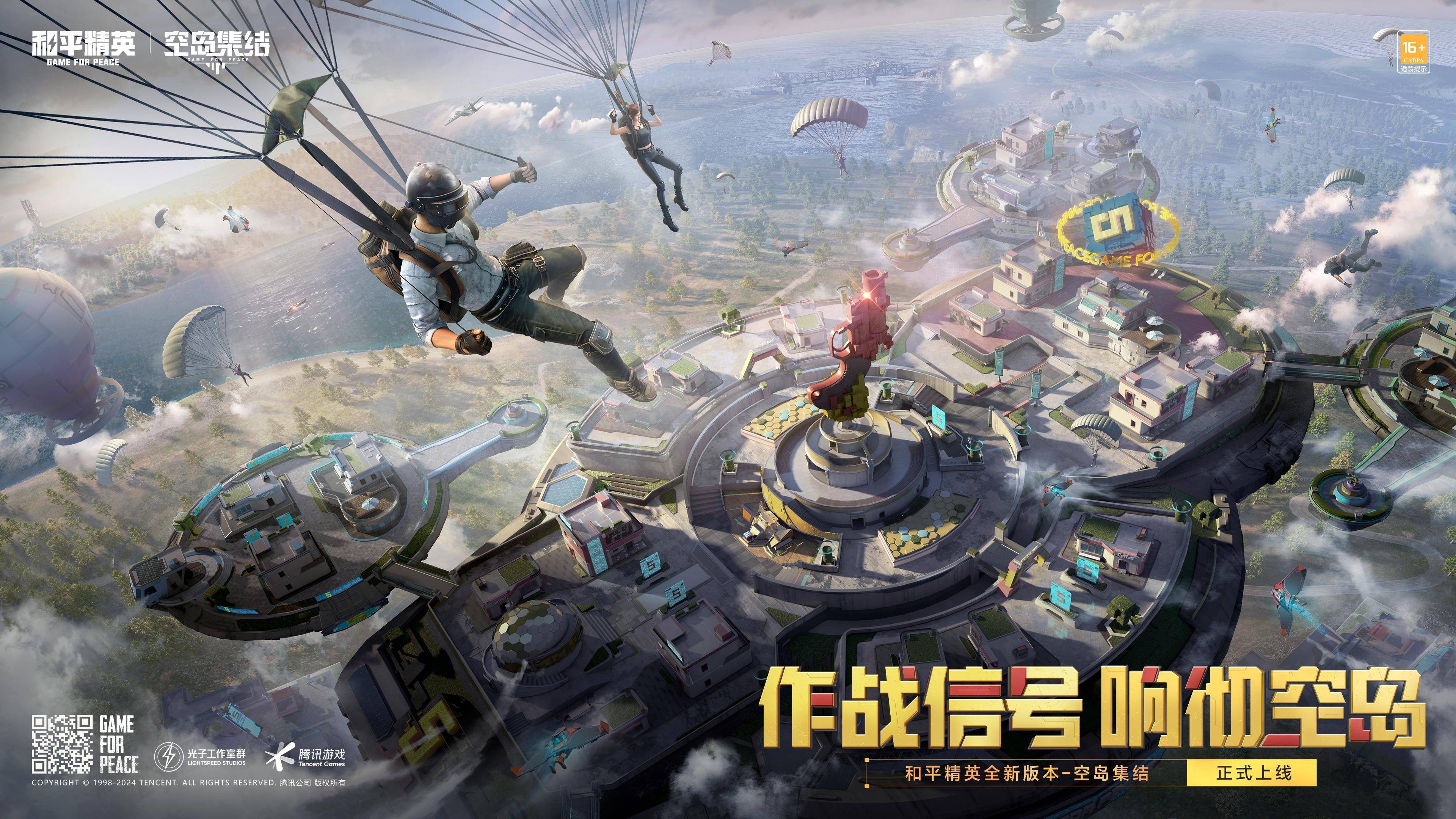 和平精英是什么类型的游戏