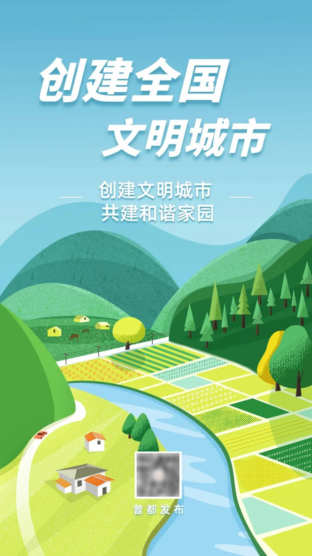 开展文明城市创建的意义