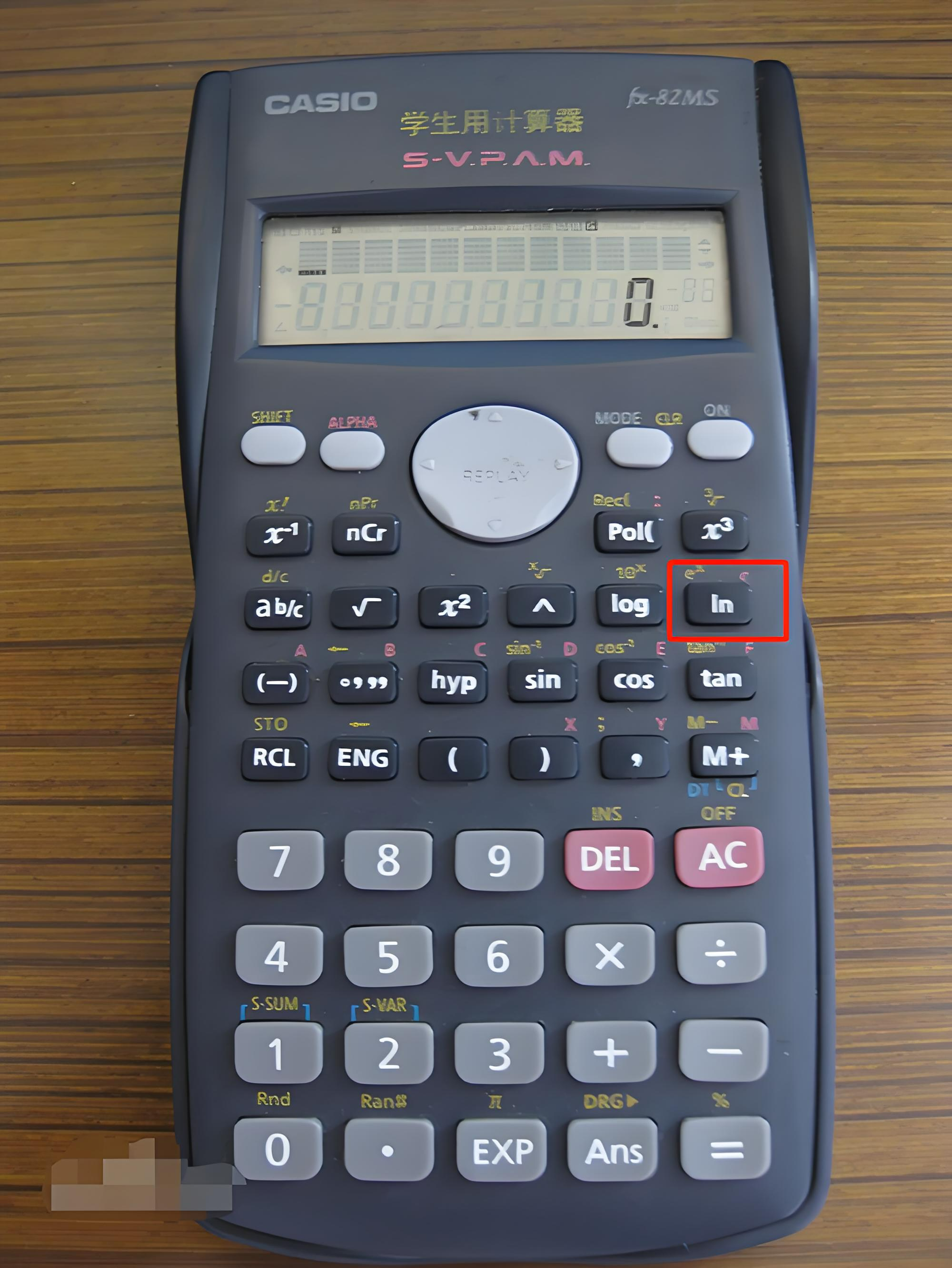 手机科学计算器怎么计算三角函数