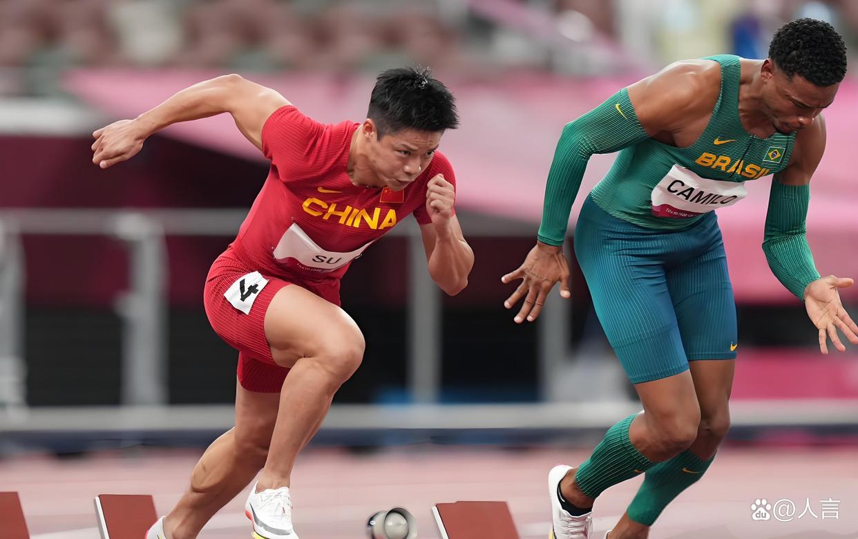 八字起跑和爆发式起跑哪个快