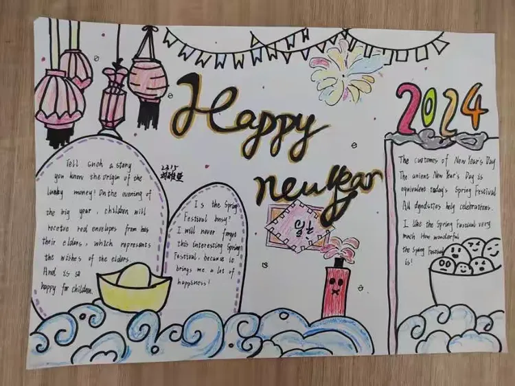 元旦英语手抄报可借鉴内容