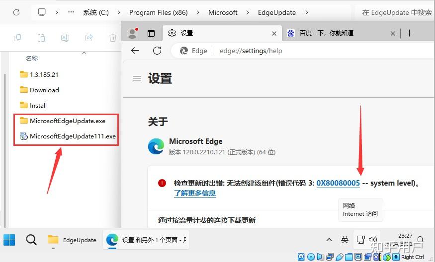 win10怎么关闭实时调试