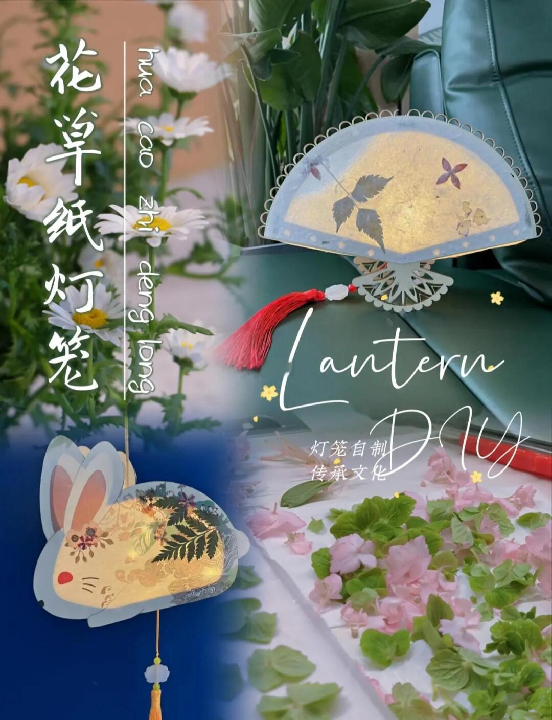 简单漂亮的花灯笼做法