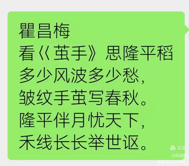 便引诗情到碧霄上一句是什么意思