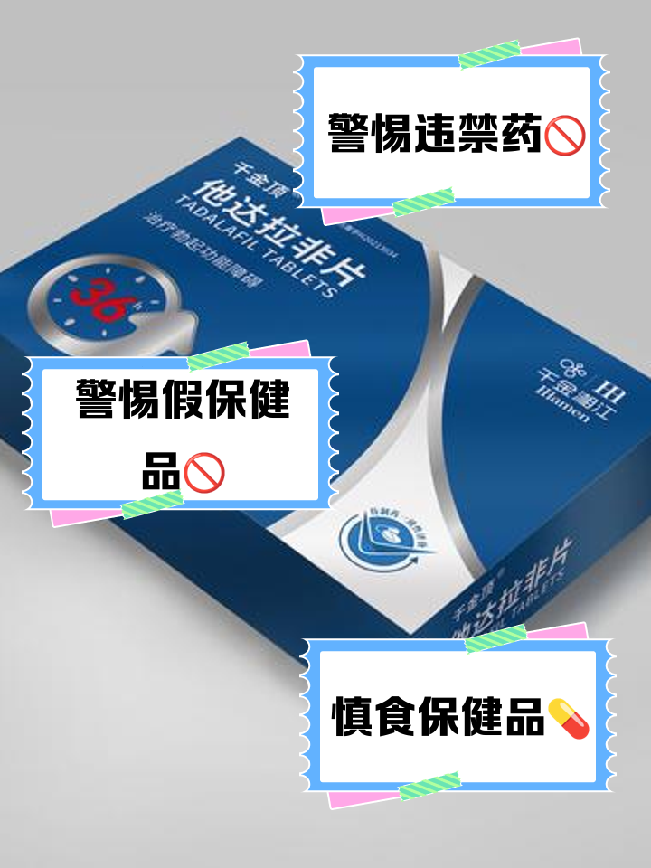 无极限的那些保健品到底能长期服用吗