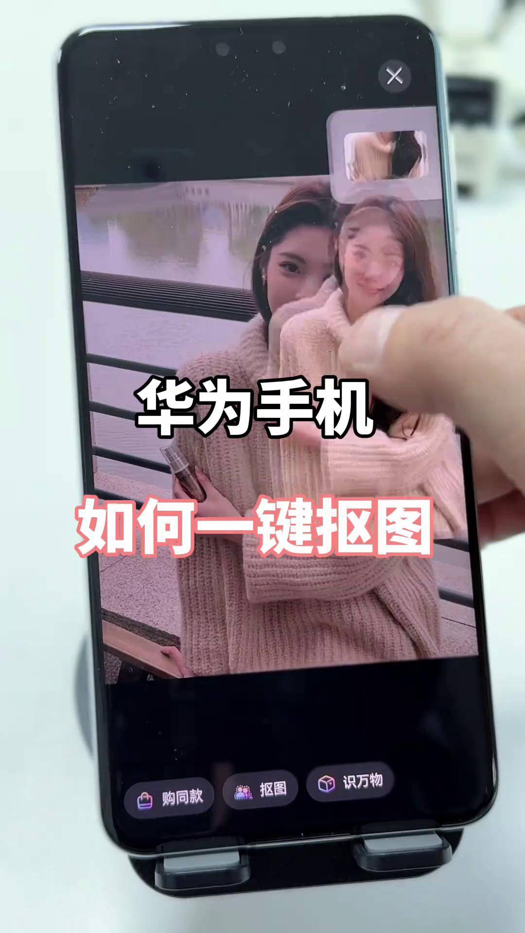 华为手机图库怎么拼图照片