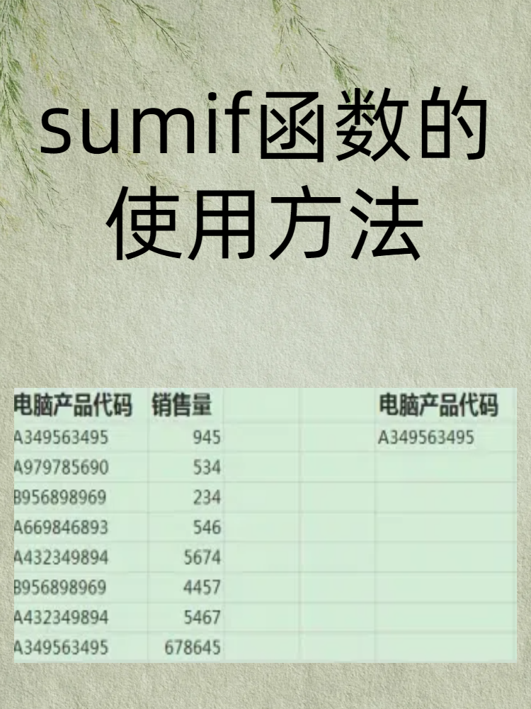 if函数多个条件该怎么使用