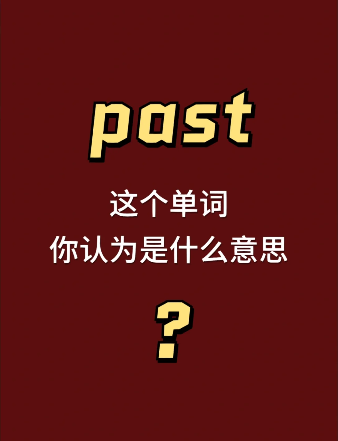 网络用语pl是什么意思